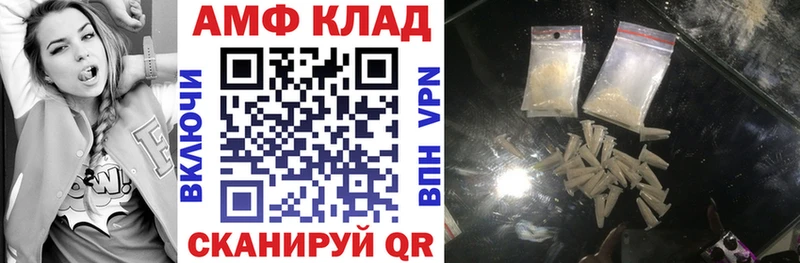 Amphetamine 98% Пугачёв