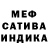 Метадон белоснежный Zuma Izumrud