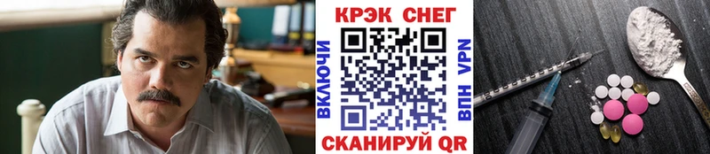 Кокаин Columbia  Пугачёв 