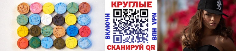 хочу наркоту  Пугачёв  ЭКСТАЗИ 250 мг 