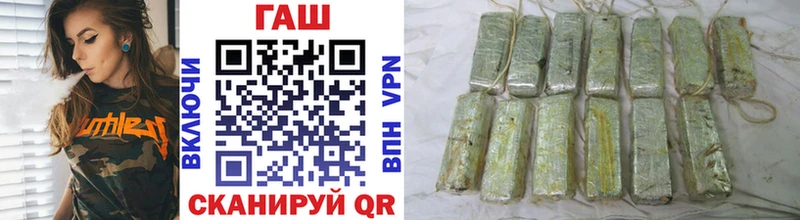 купить закладку  Пугачёв  ГАШ VHQ 