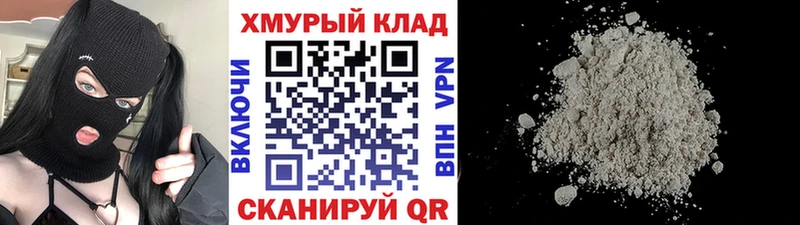 Героин хмурый  закладка  Пугачёв 