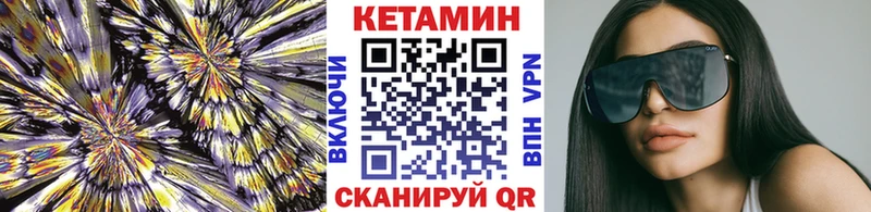 КЕТАМИН ketamine  кракен ССЫЛКА  Пугачёв  где найти  