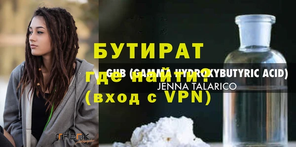 MESCALINE Алексин