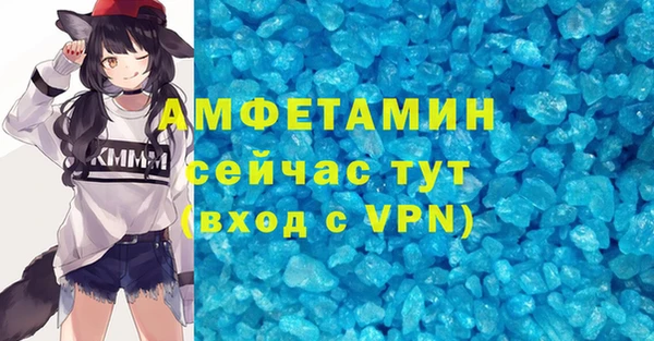не бодяженный Осинники