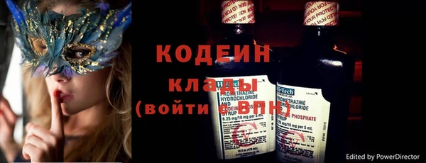 MESCALINE Алексин