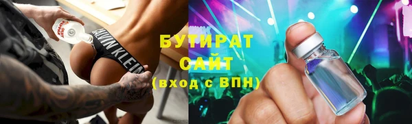 MESCALINE Алексин