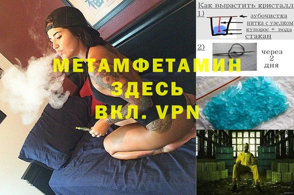 MESCALINE Алексин