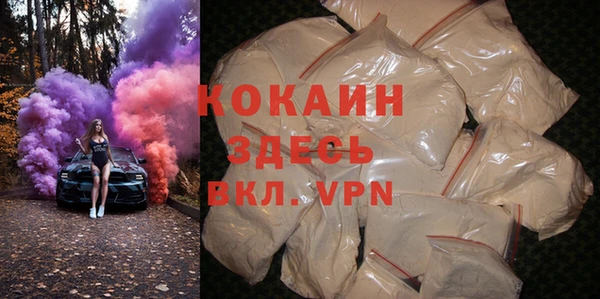 MESCALINE Алексин