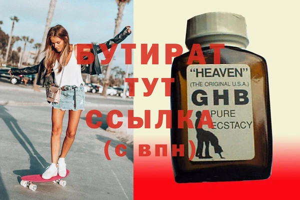 стаф Алзамай