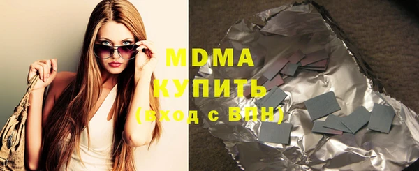 МДПВ Абдулино