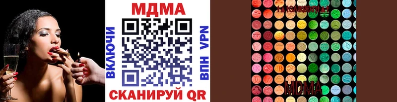 МДМА кристаллы  Пугачёв 