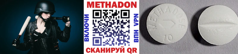 Метадон белоснежный  Пугачёв 
