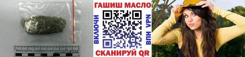 Дистиллят ТГК Wax  mega вход  Пугачёв  где найти  